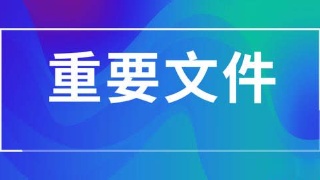 中国五矿三季度营收创历史最佳 全年预算基本完成_三亿体育官网(图1) 三亿体育