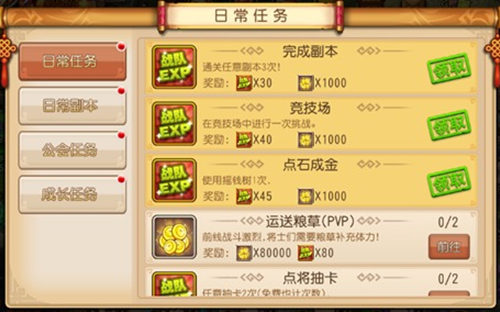 三亿体育官网|西安兖矿致力于“北斗+”和矿山工业智能(图1) 三亿体育官网