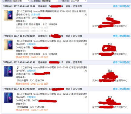 什么操作,珍珠奶茶都他mua快占领日本了?:三亿体育手机版(图3) 三亿体育官网