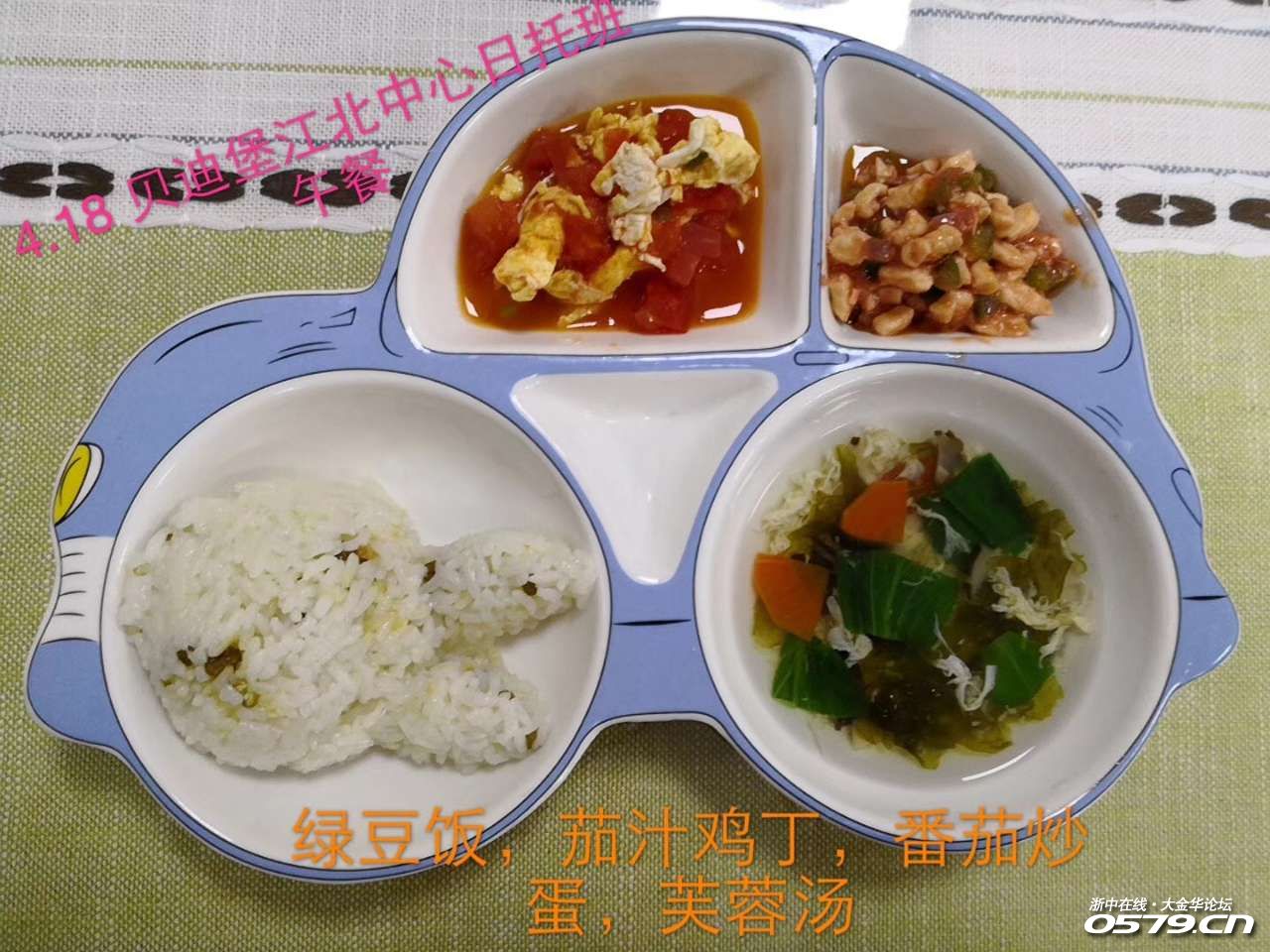 三亿体育手机版