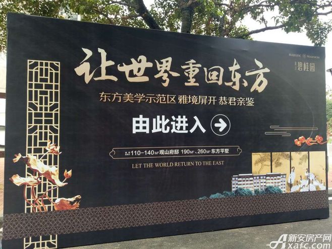 ‘三亿体育’中铝改革的先行样板:探秘包铝如何成为业内一流的电解铝企业(图2) 三亿体育官网