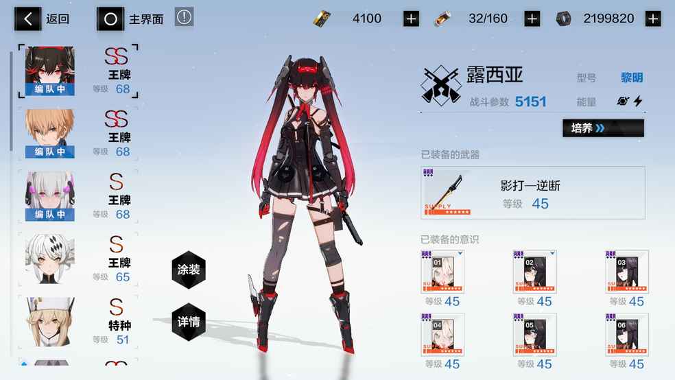 11月21日《螺旋风暴》再开测,三分钟,养肝护肝还健脑_三亿体育手机版(图2) 三亿体育