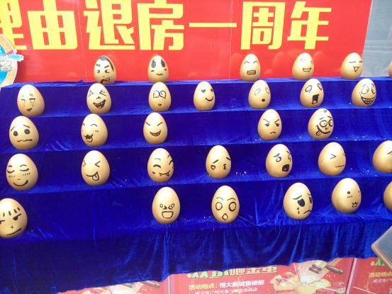 三亿体育手机版