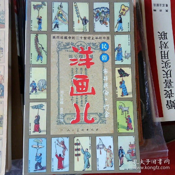 【三亿体育手机版】望江社区:游园活动庆元宵,居民纷纷来“寻宝”(图1) 三亿体育手机版