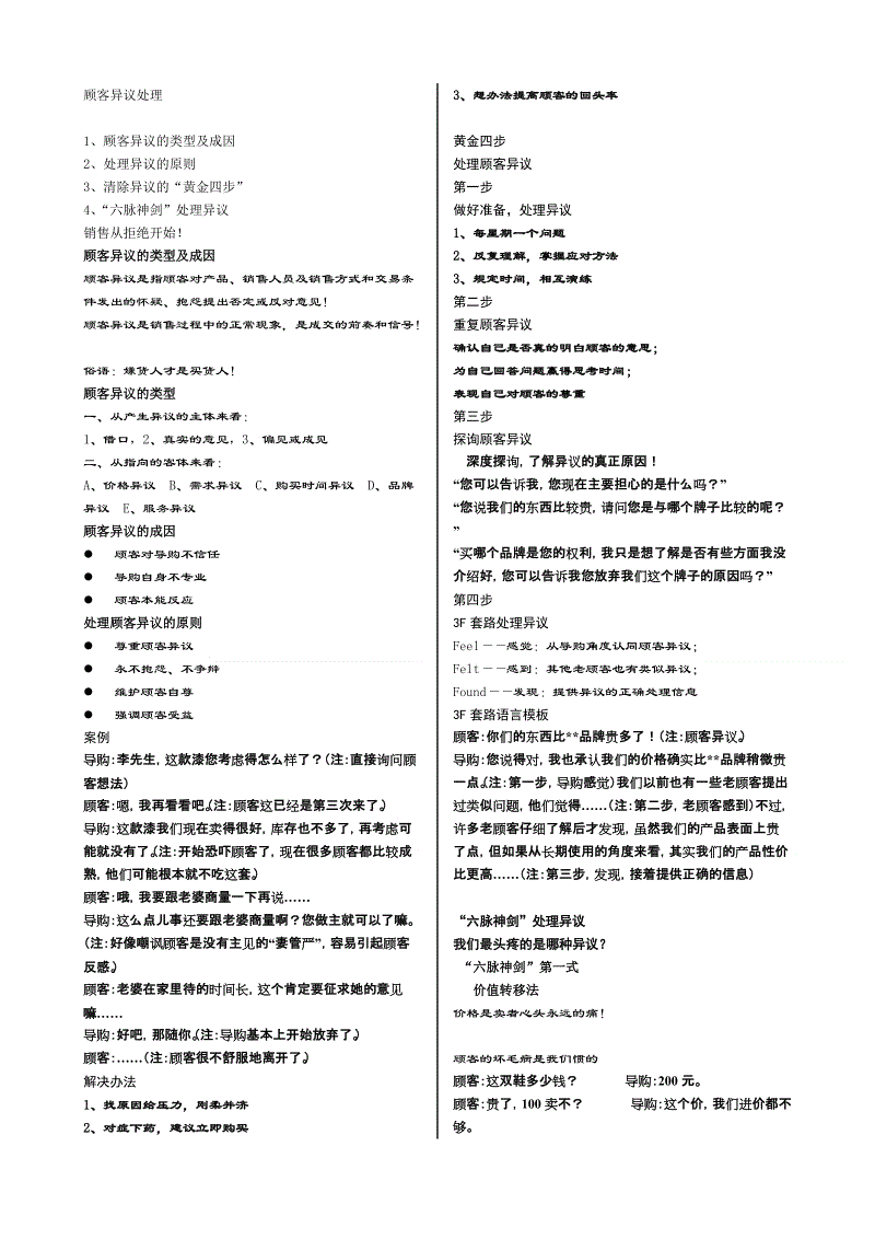 三亿体育手机版