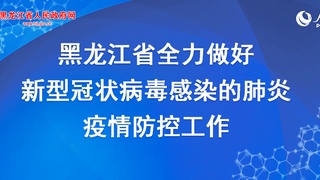 有色协会“不忘初心、牢记使命”主题教育第二讲暨有色大讲堂第三讲举办“三亿体育官网”(图1) 三亿体育手机版