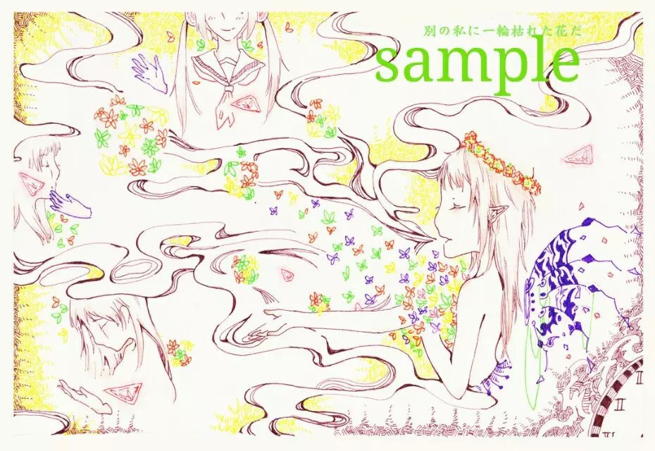 三亿体育|罗桐社区:酷暑送清凉(图1) 三亿体育